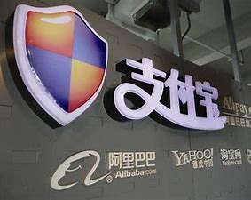 蚂蚁回应支付宝高新企业认证被撤销：到期后未再主动申请