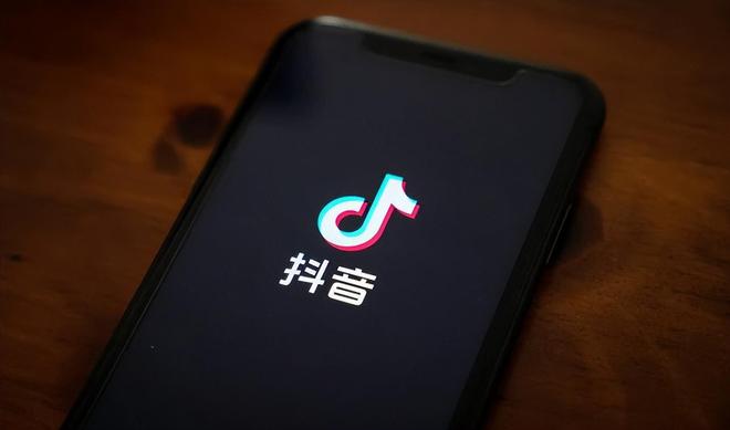 抖音电商瞄准下沉市场，测试“9块9特价”频道
